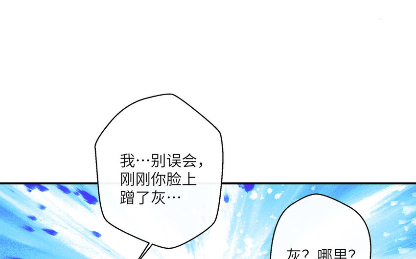 21 第20话 寻求外援(1/2)-第21话