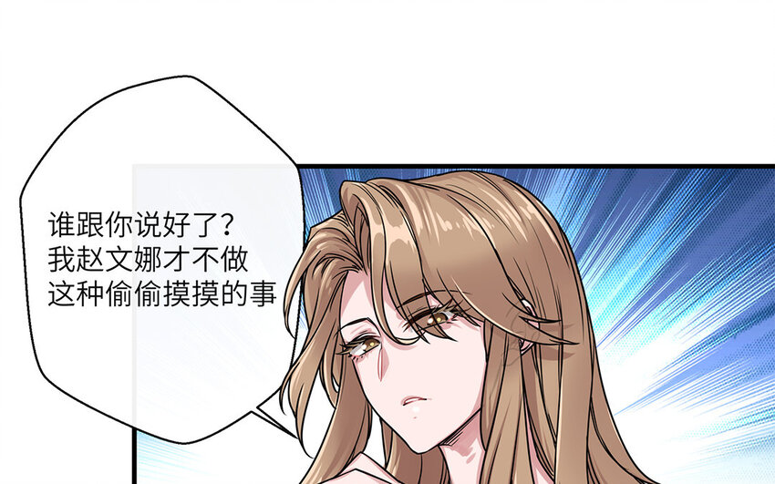 23 第22话 停止你的妹妹行为(1/2)-第23话