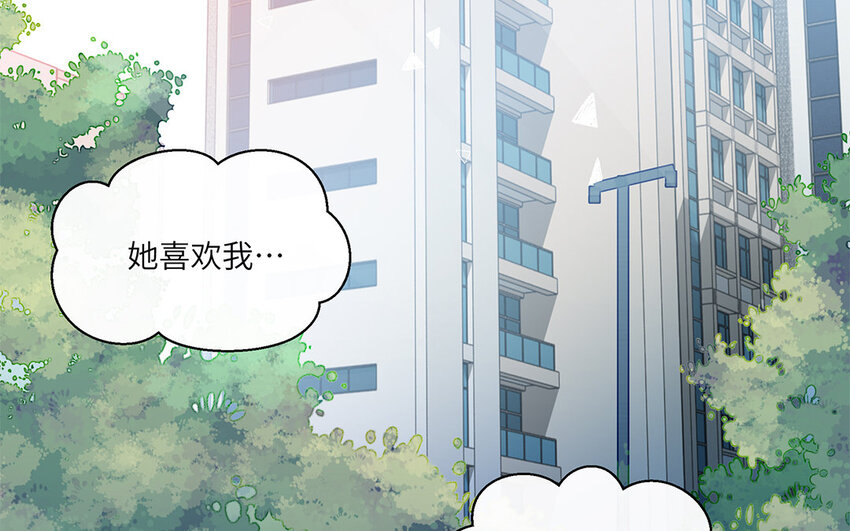 23 第22话 停止你的妹妹行为(1/2)-第23话