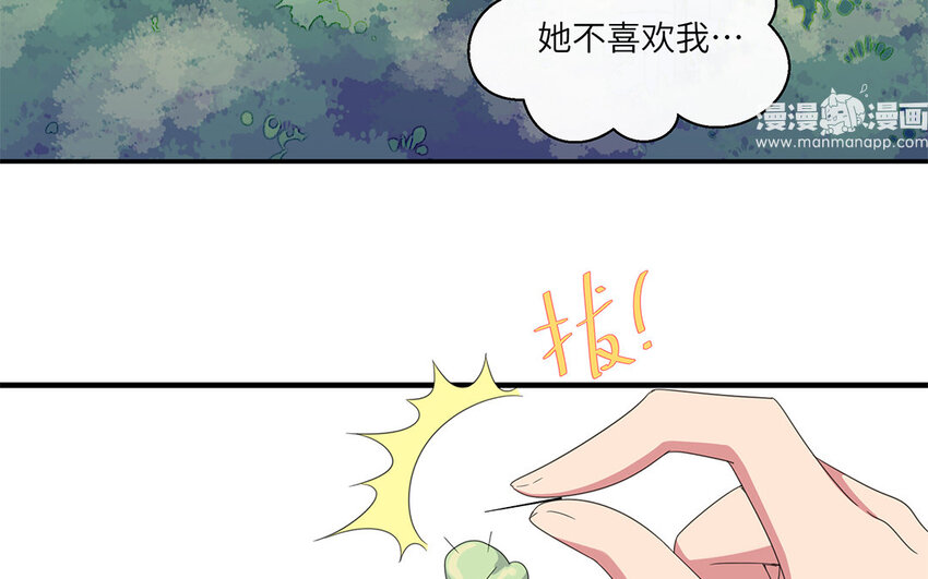 23 第22话 停止你的妹妹行为(1/2)-第23话