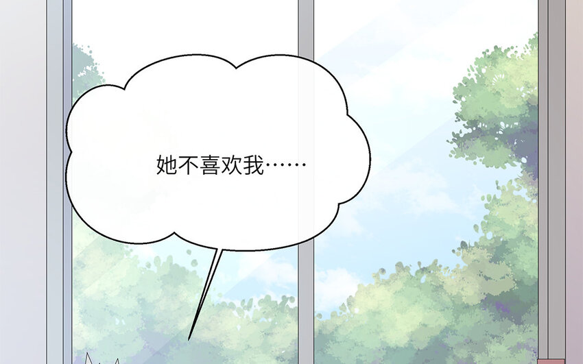 23 第22话 停止你的妹妹行为(1/2)-第23话