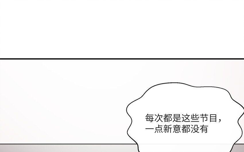 23 第22话 停止你的妹妹行为(1/2)-第23话