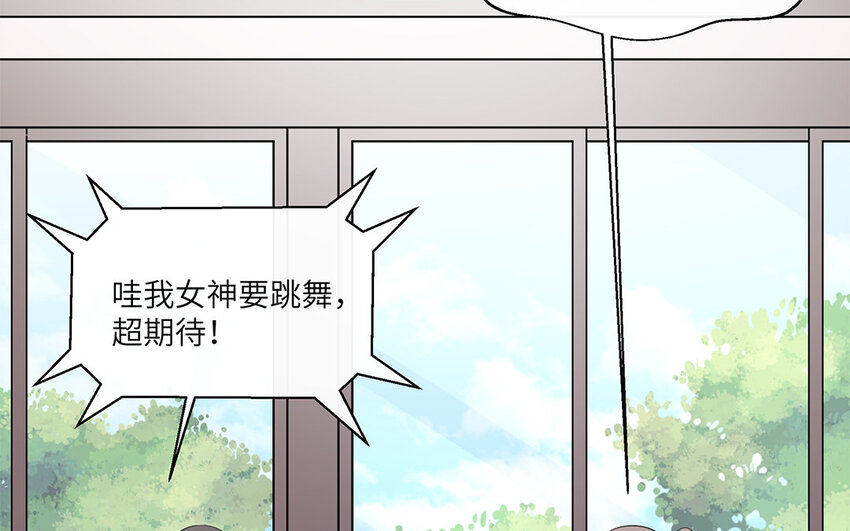 23 第22话 停止你的妹妹行为(1/2)-第23话