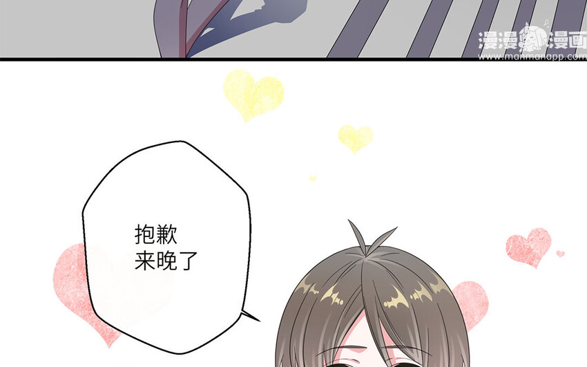 23 第22话 停止你的妹妹行为(1/2)-第23话