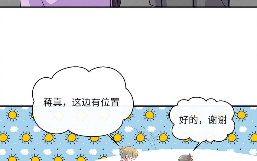 25 第24话 你为什么不生气？(1/2)-第25话