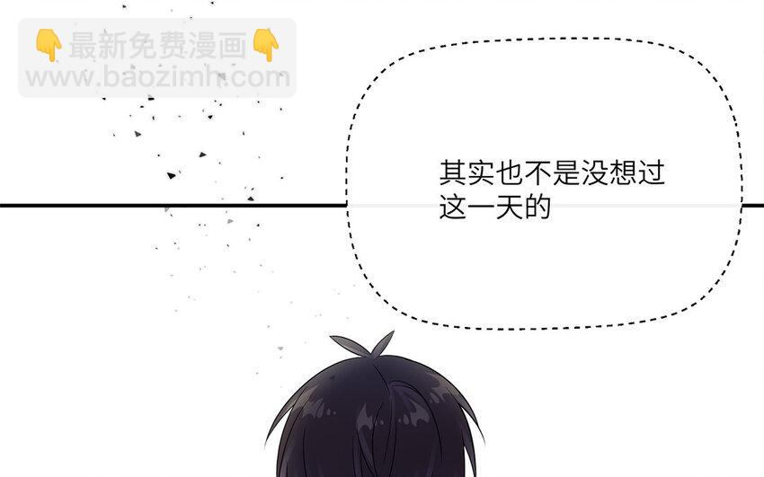25 第24话 你为什么不生气？(1/2)-第25话