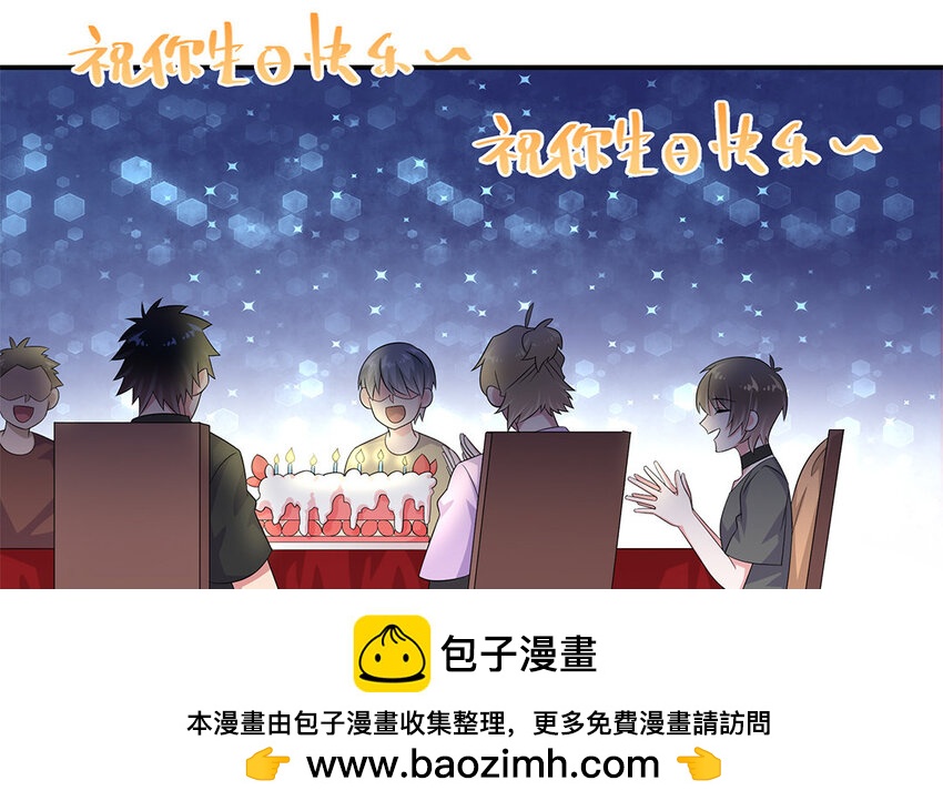 25 第24话 你为什么不生气？(1/2)-第25话