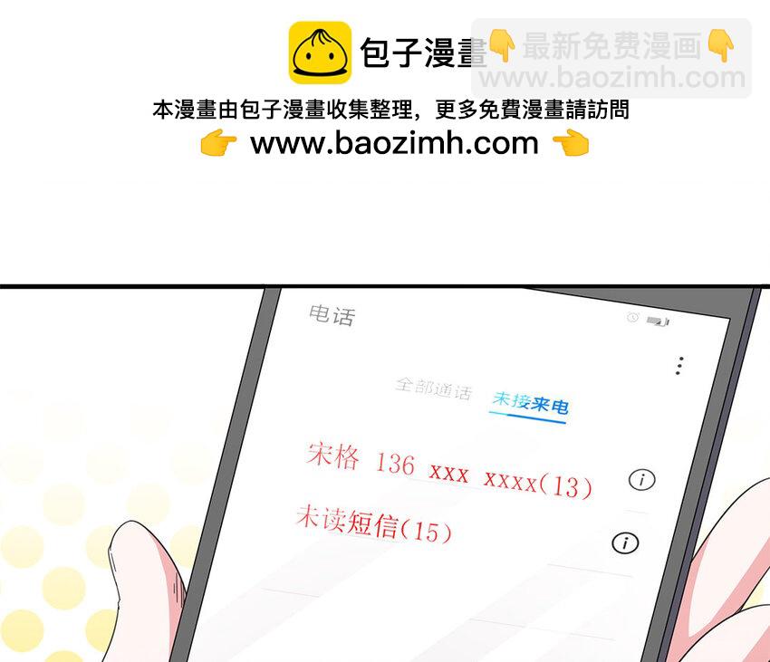 27 第26话  我不要了(1/2)-第27话