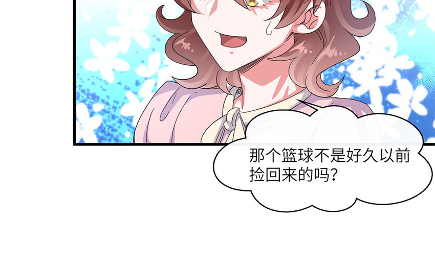 27 第26话  我不要了(1/2)-第27话
