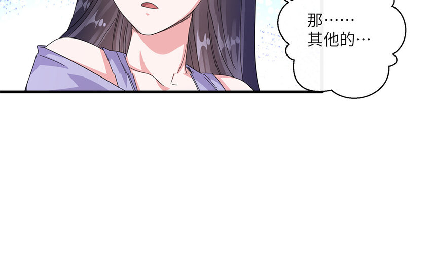 27 第26话  我不要了(1/2)-第27话