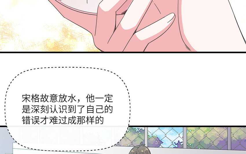 29 第28话 又双失败了(1/2)-第29话