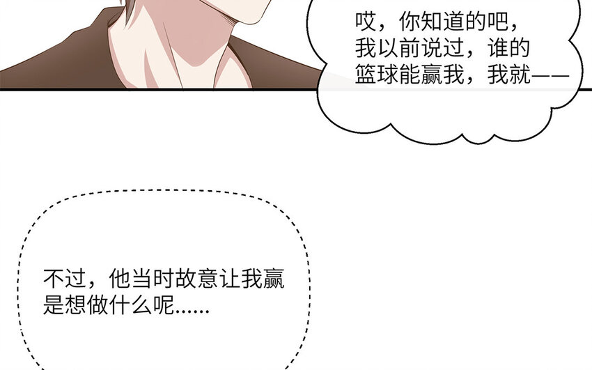 29 第28话 又双失败了(1/2)-第29话