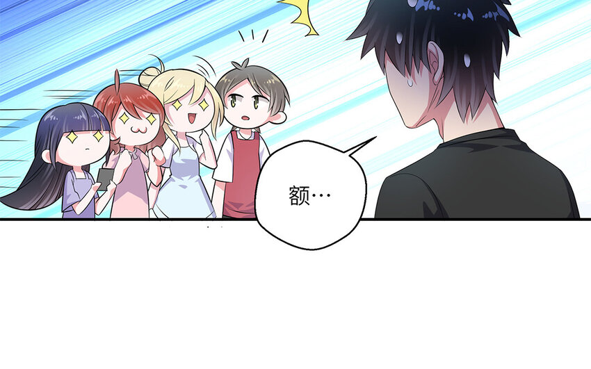 29 第28话 又双失败了(1/2)-第29话