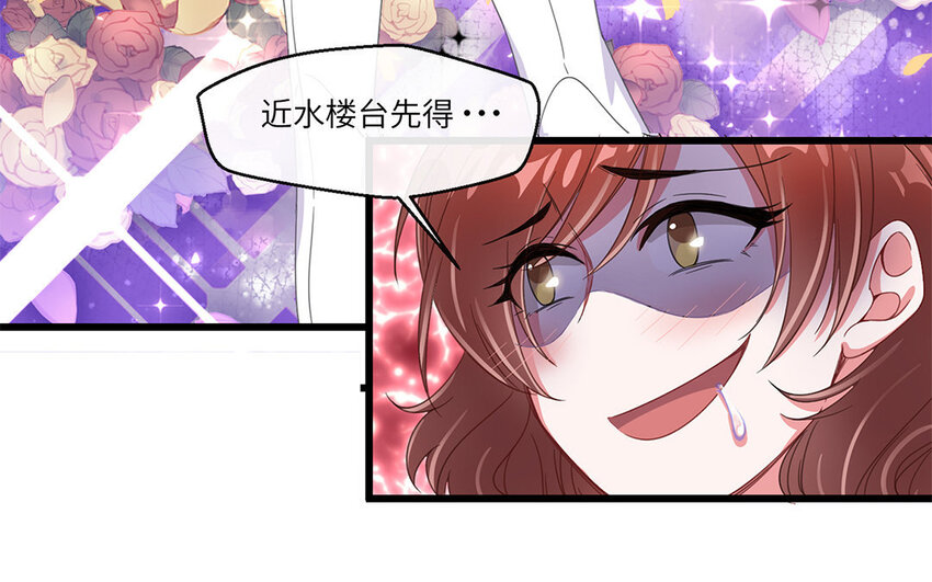3 第2话 特殊的恋人要求(1/2)-第3话