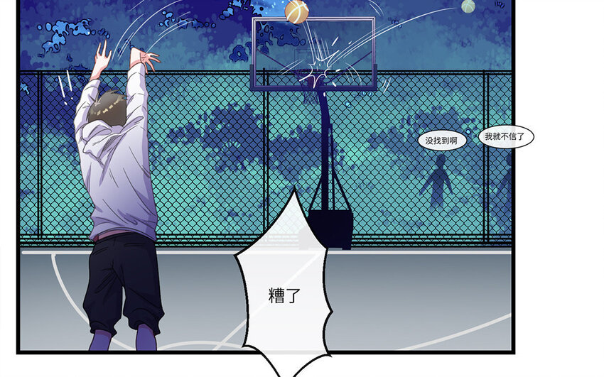 3 第2话 特殊的恋人要求(1/2)-第3话