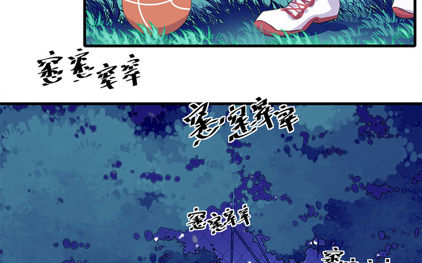 3 第2话 特殊的恋人要求(1/2)-第3话
