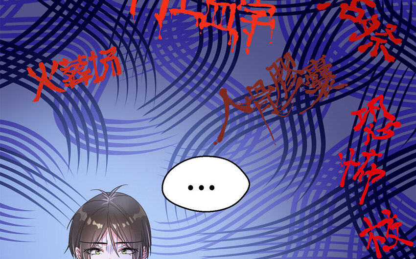 3 第2话 特殊的恋人要求(1/2)-第3话