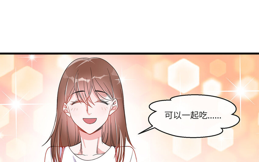 3 第2话 特殊的恋人要求(1/2)-第3话