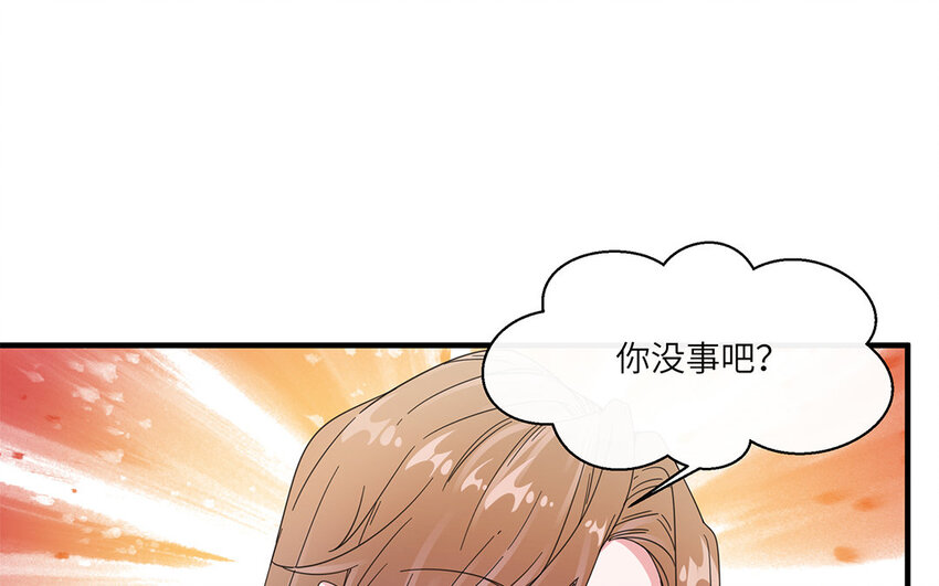 31 第30话  质问安雅琪(1/2)-第31话