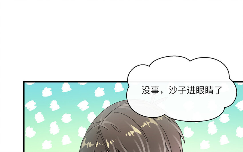 31 第30话  质问安雅琪(1/2)-第31话