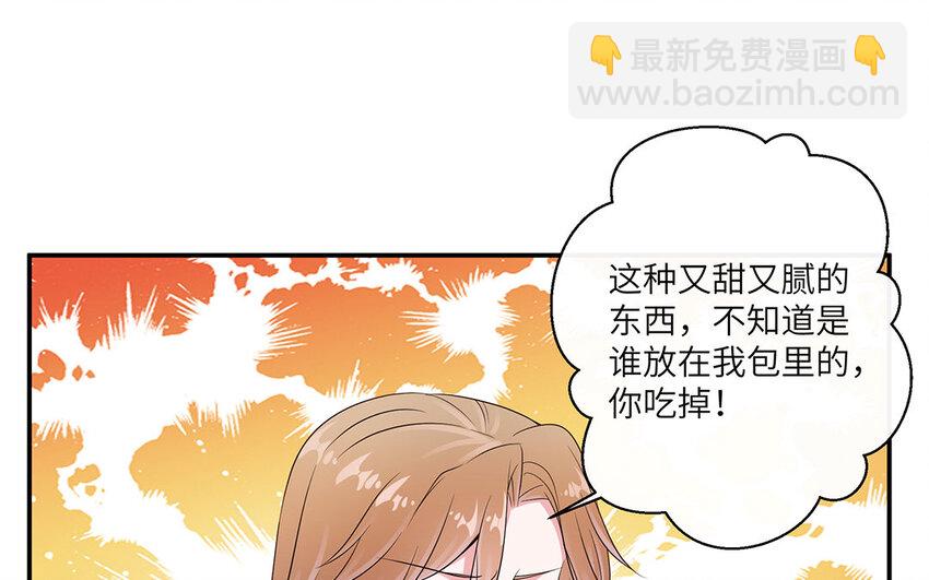 31 第30话  质问安雅琪(1/2)-第31话