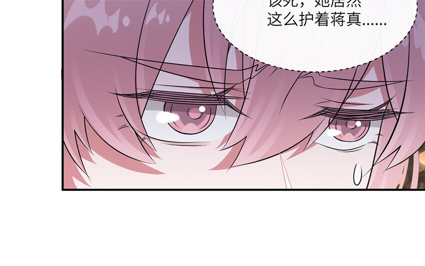 31 第30话  质问安雅琪(1/2)-第31话