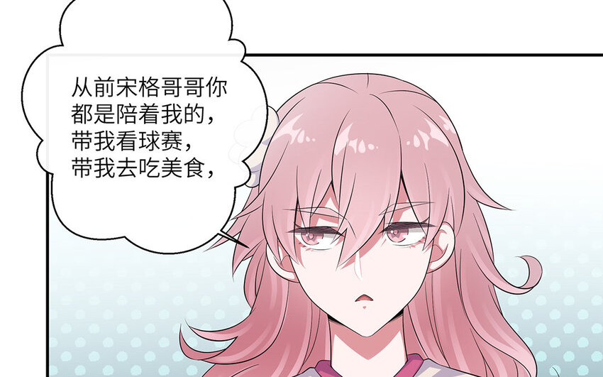 31 第30话  质问安雅琪(1/2)-第31话