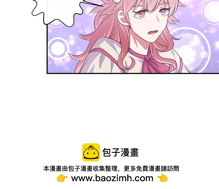 31 第30话  质问安雅琪(1/2)-第31话