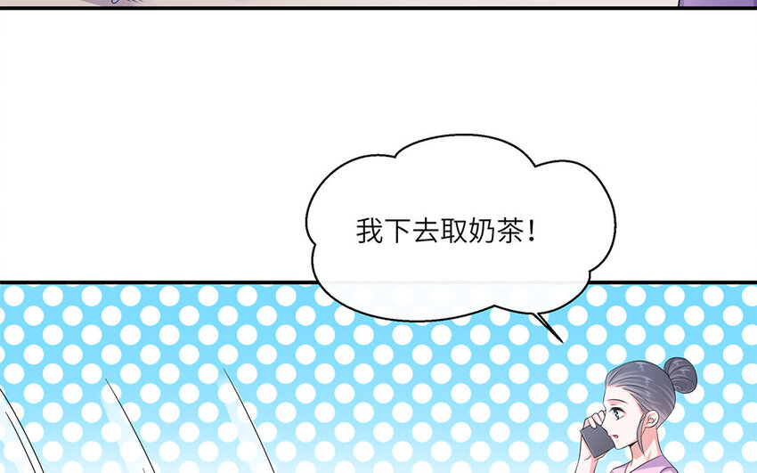 33 第32话  发现情敌(1/2)-第33话