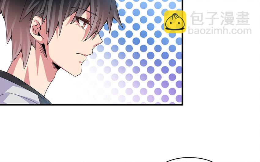 33 第32话  发现情敌(1/2)-第33话
