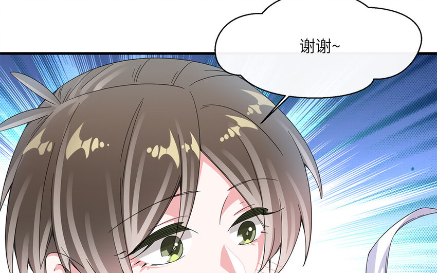 33 第32话  发现情敌(1/2)-第33话