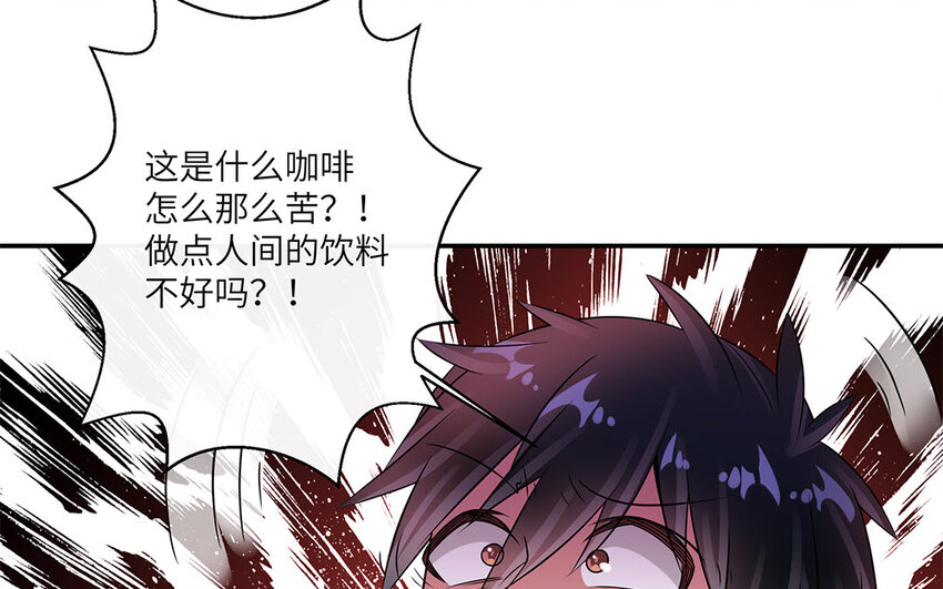 33 第32话  发现情敌(1/2)-第33话