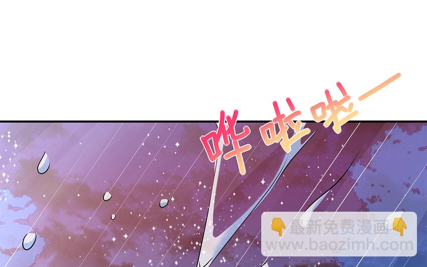 33 第32话  发现情敌(1/2)-第33话
