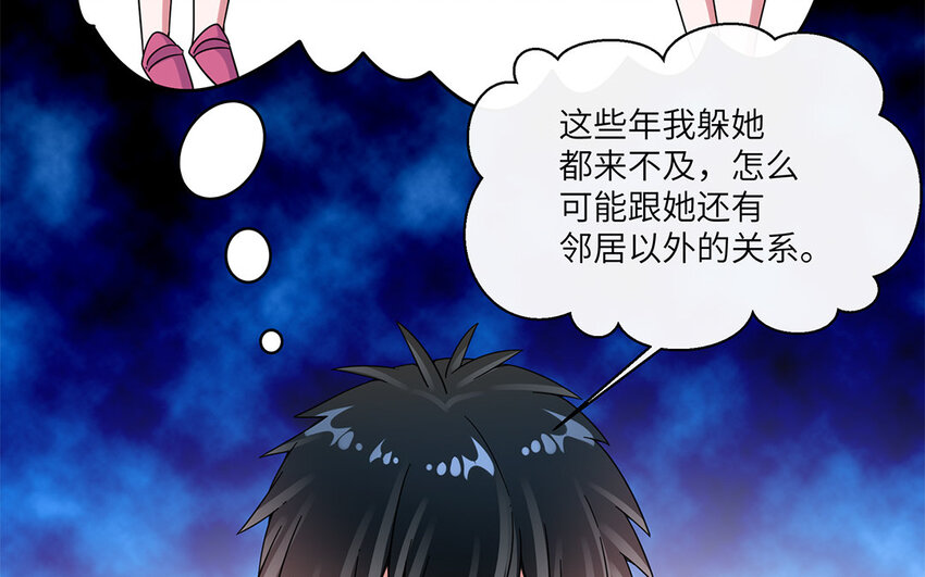 35 第34话  自找不痛快(1/2)-第35话