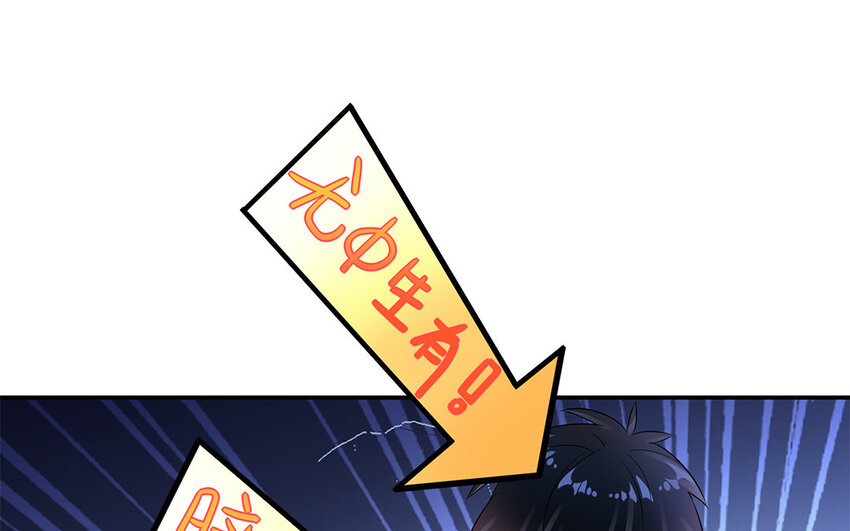 35 第34话  自找不痛快(1/2)-第35话