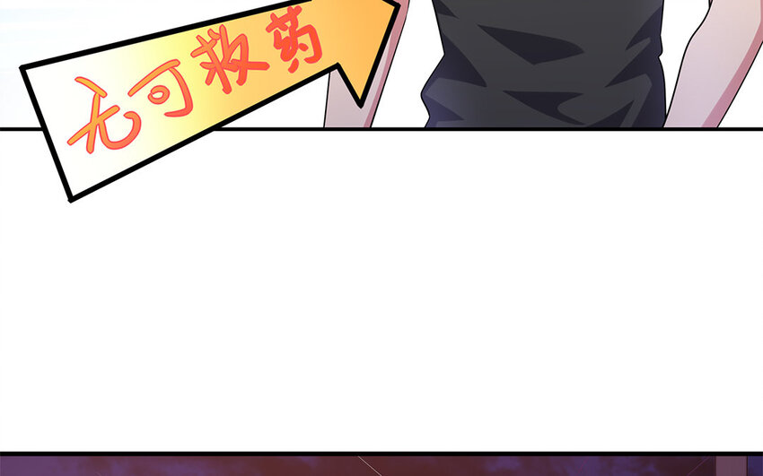 35 第34话  自找不痛快(1/2)-第35话