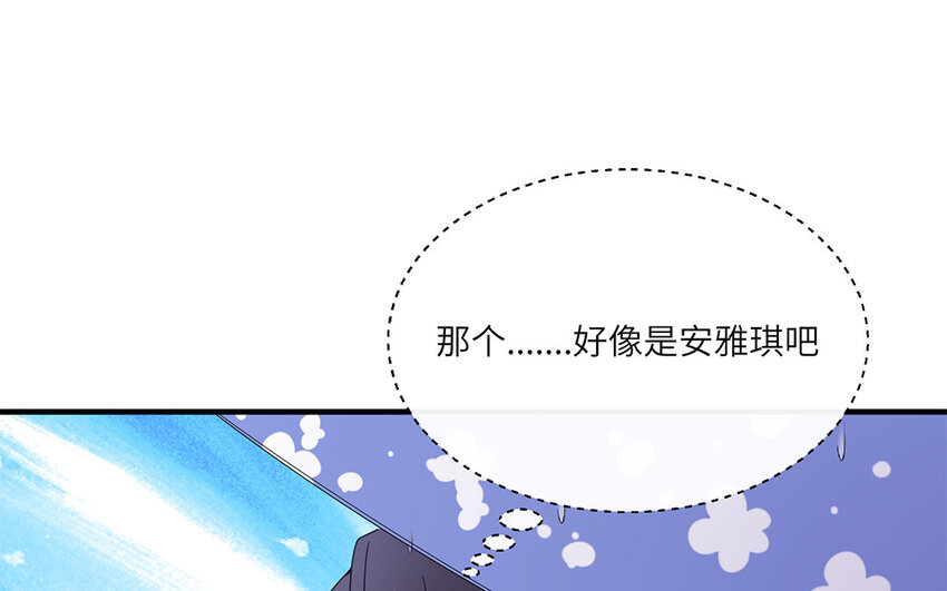 35 第34话  自找不痛快(1/2)-第35话