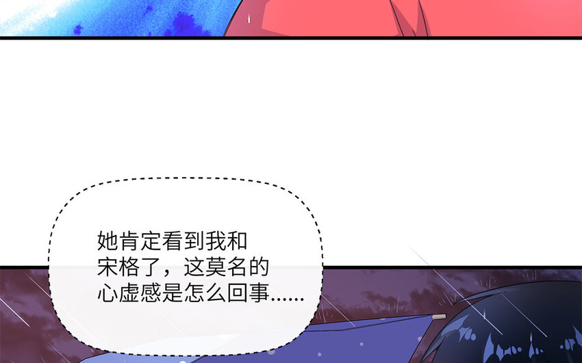35 第34话  自找不痛快(1/2)-第35话