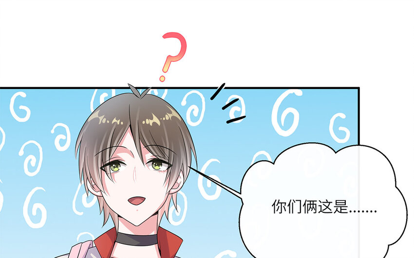 35 第34话  自找不痛快(1/2)-第35话