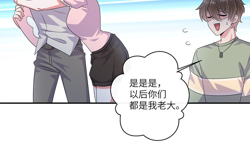 35 第34话  自找不痛快(1/2)-第35话