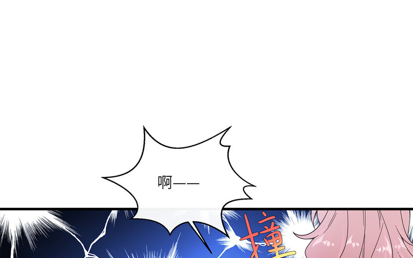 35 第34话  自找不痛快(1/2)-第35话