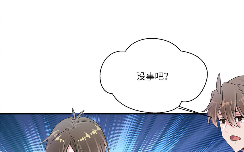 35 第34话  自找不痛快(1/2)-第35话