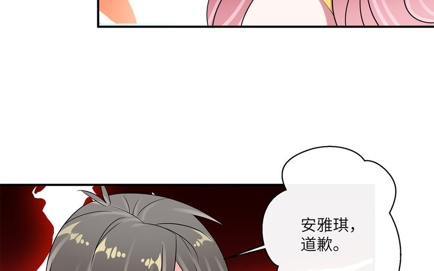 35 第34话  自找不痛快(1/2)-第35话