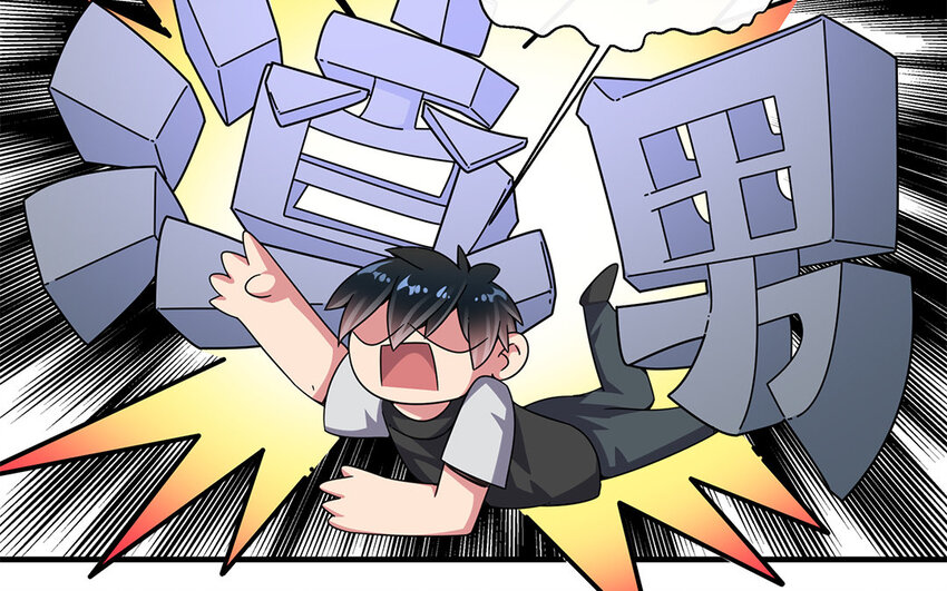 35 第34话  自找不痛快(1/2)-第35话