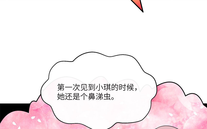 35 第34话  自找不痛快(1/2)-第35话