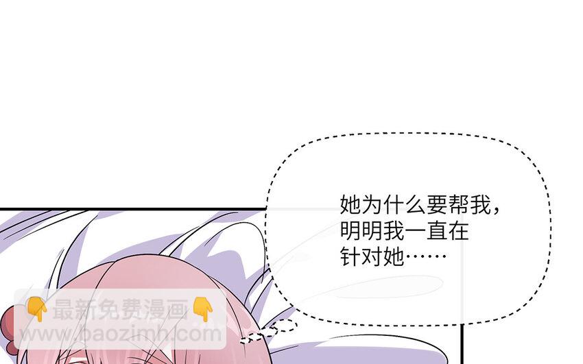 37 第36话  好人做到底(1/2)-第37话
