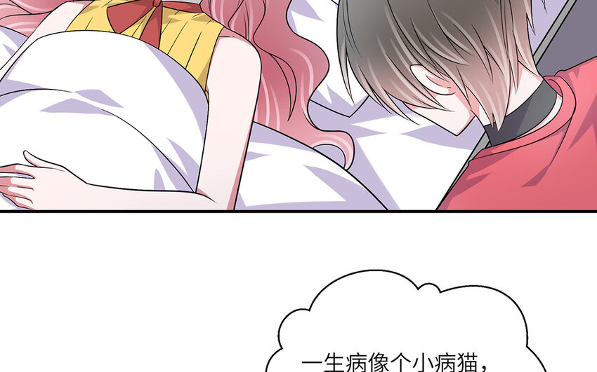 37 第36话  好人做到底(1/2)-第37话