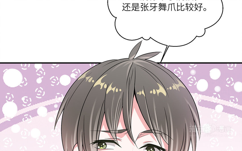 37 第36话  好人做到底(1/2)-第37话