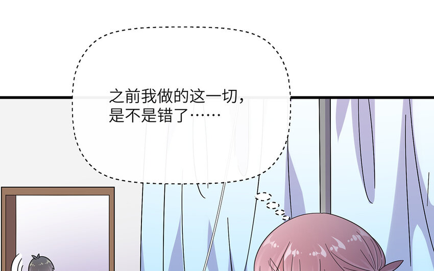37 第36话  好人做到底(1/2)-第37话