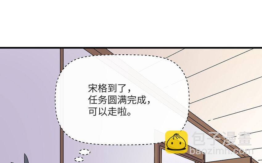 37 第36话  好人做到底(1/2)-第37话